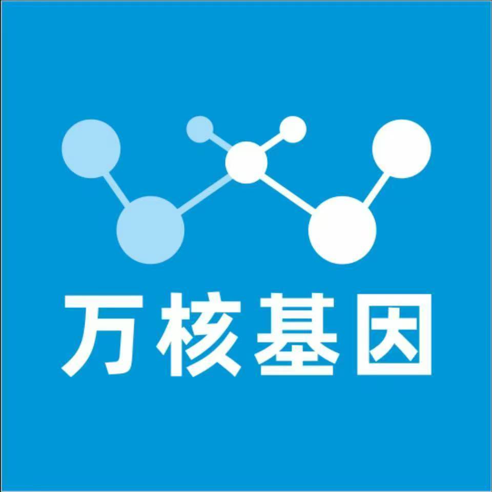 黄冈麻城万核DNA亲子鉴定中心